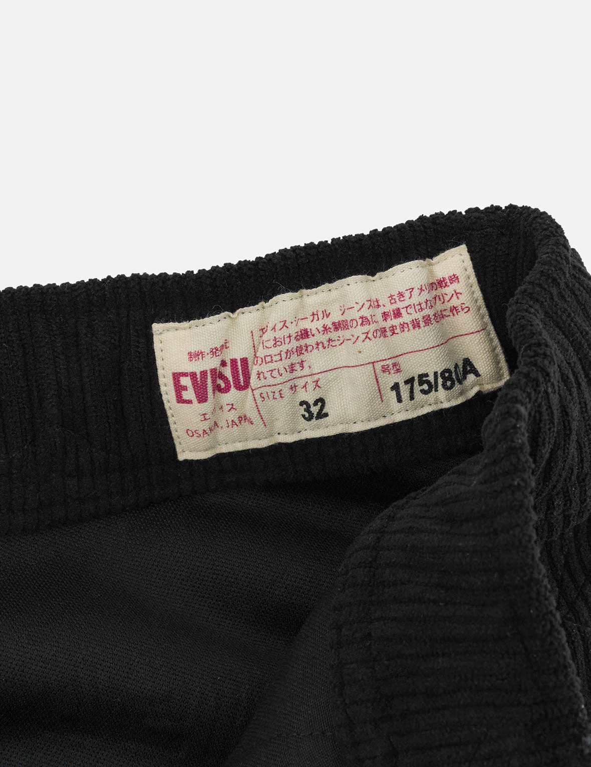 Allover Evisu Deboss Print and Seagull Embroidery Relax Fit Woven Joggers - Image 8