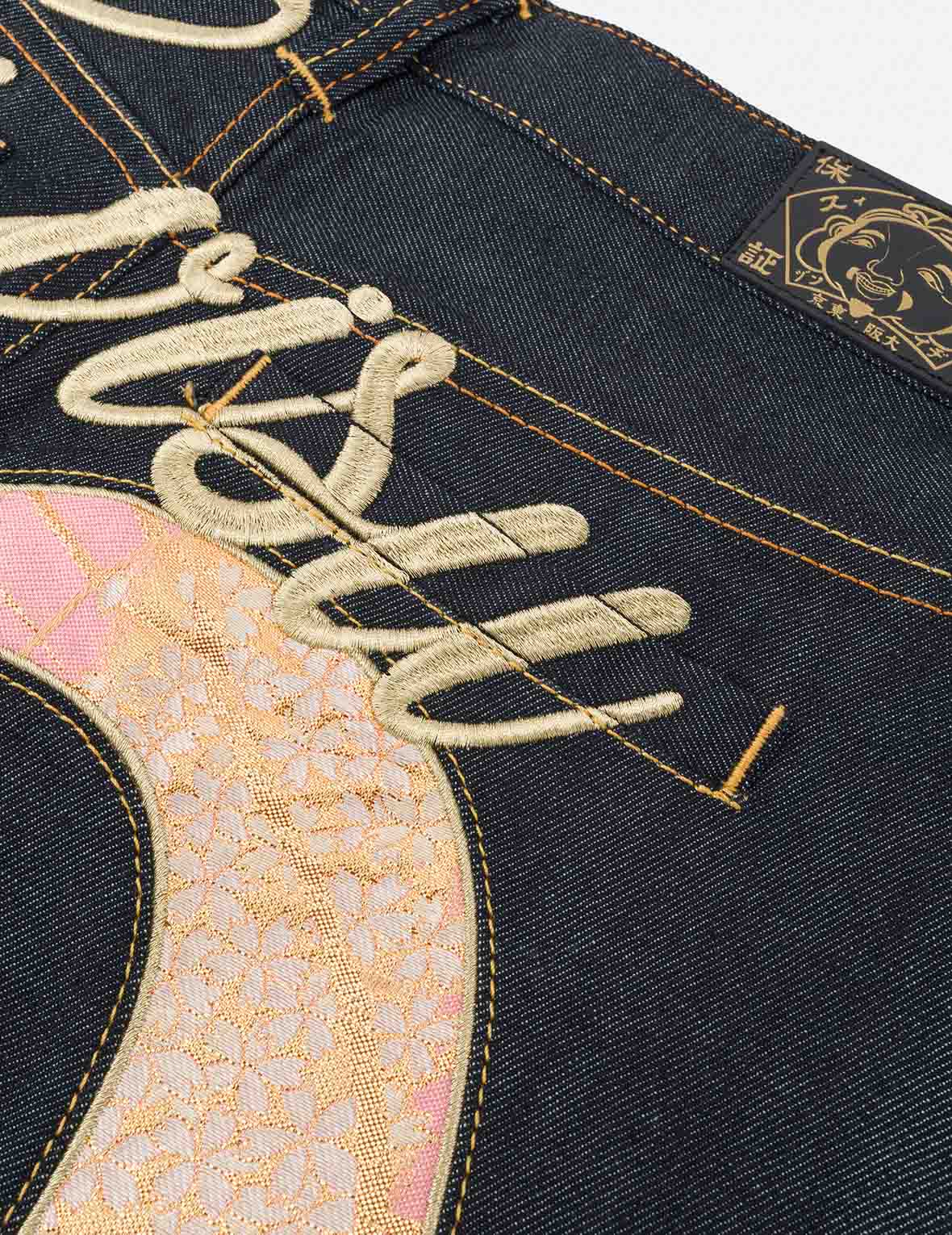 Brocade Inserted Daicock Embroidery Relax Fit Jeans - Image 8