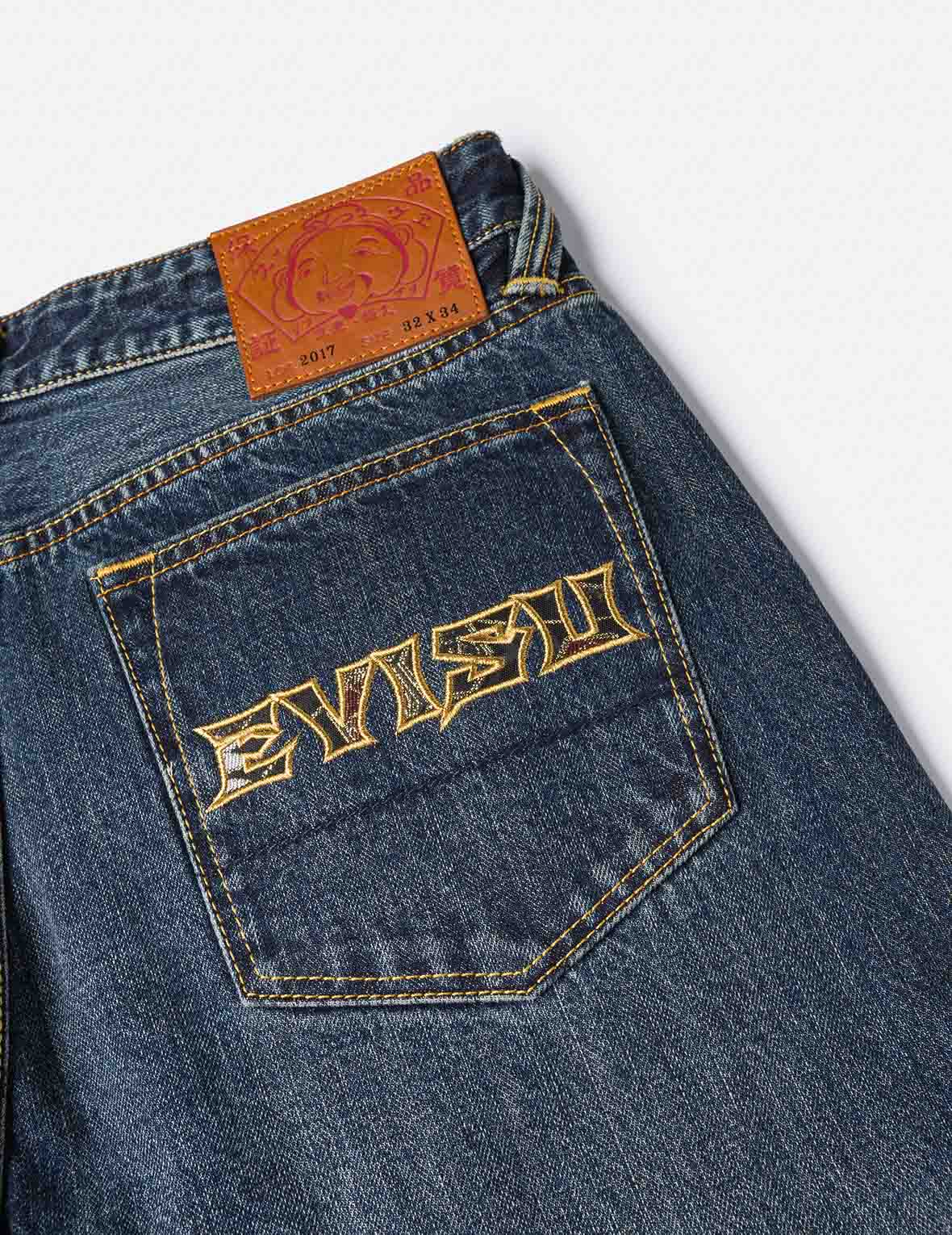Brocade Patch Pocket Taper Fit Jeans #2017 - Image 6