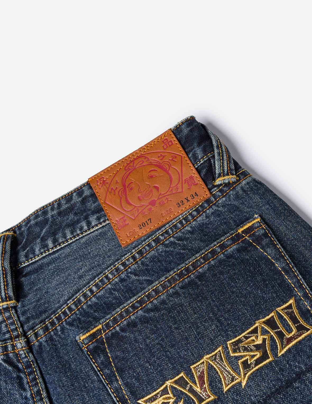 Brocade Patch Pocket Taper Fit Jeans #2017 - Image 7