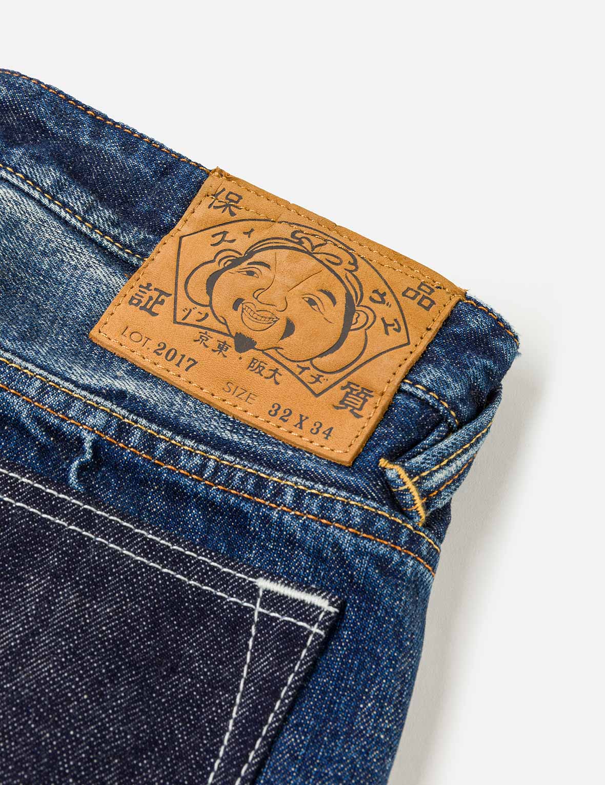 Brocade Patchwork Denim Jeans #2017 - Image 13