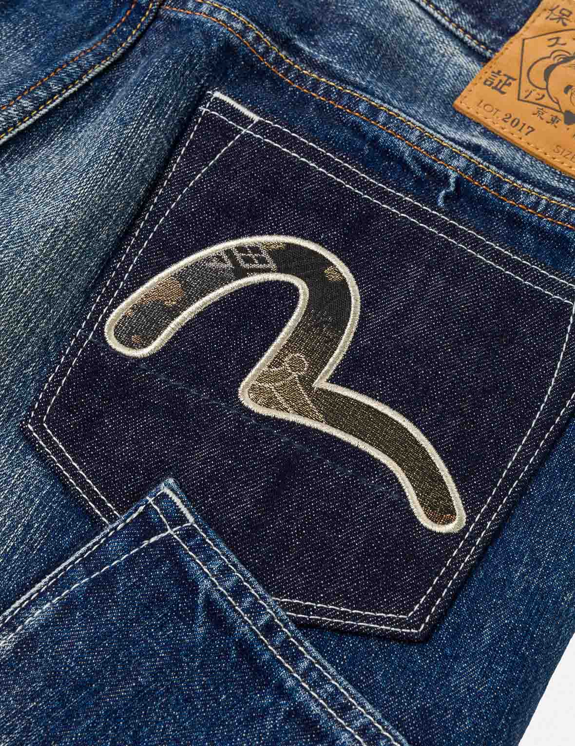 Brocade Patchwork Denim Jeans #2017 - Image 7