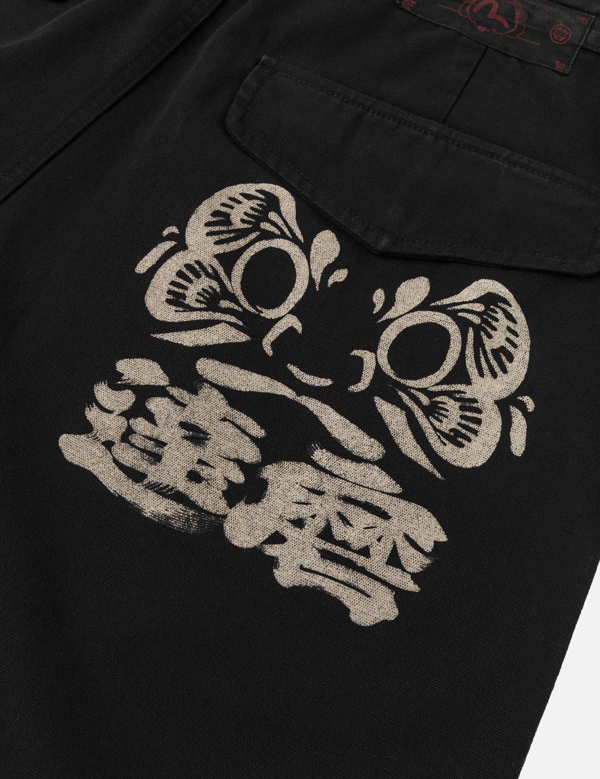Daruma Print Woven Shorts - Image 14