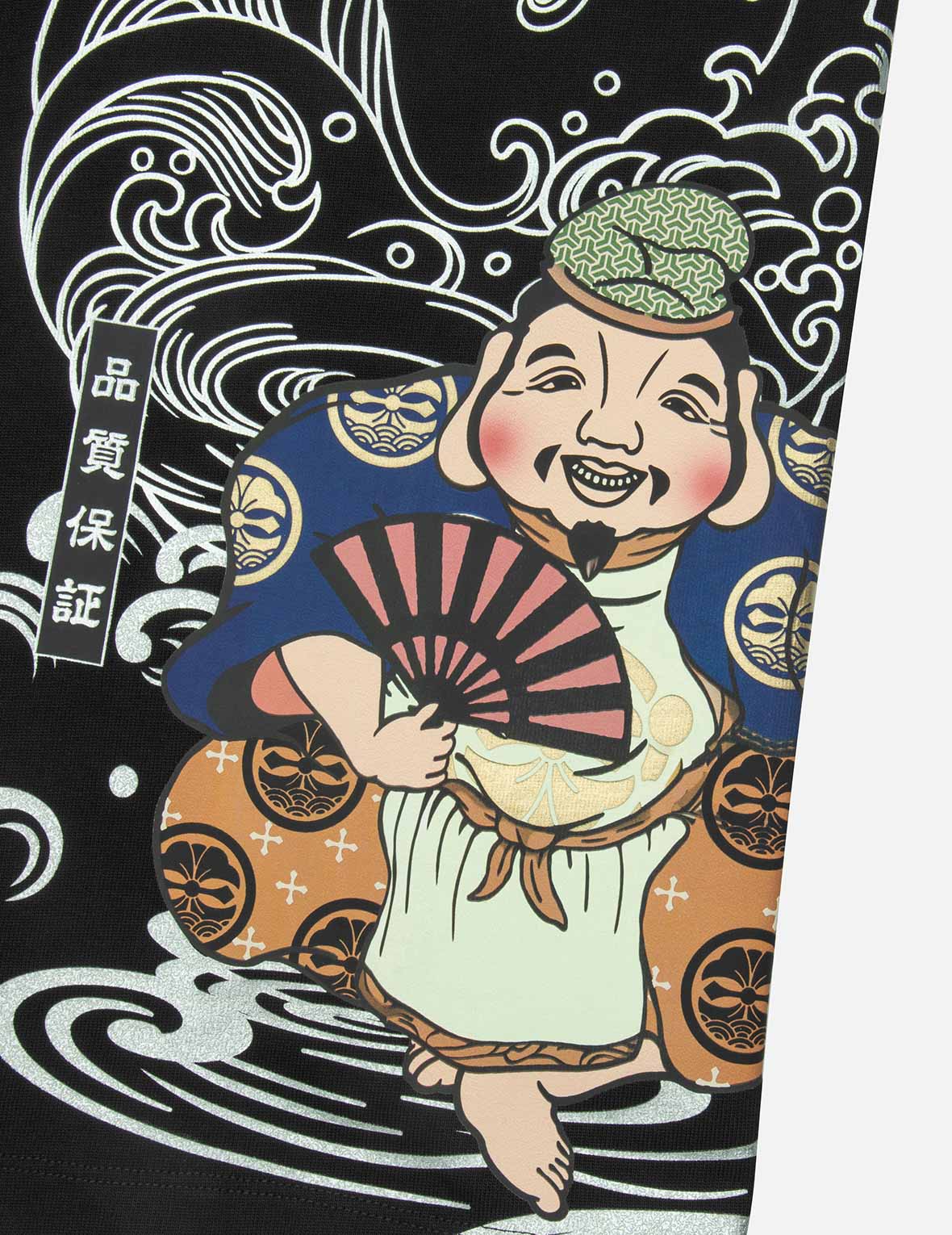 Ebisu Print Relax Fit T-Shirt - Image 16