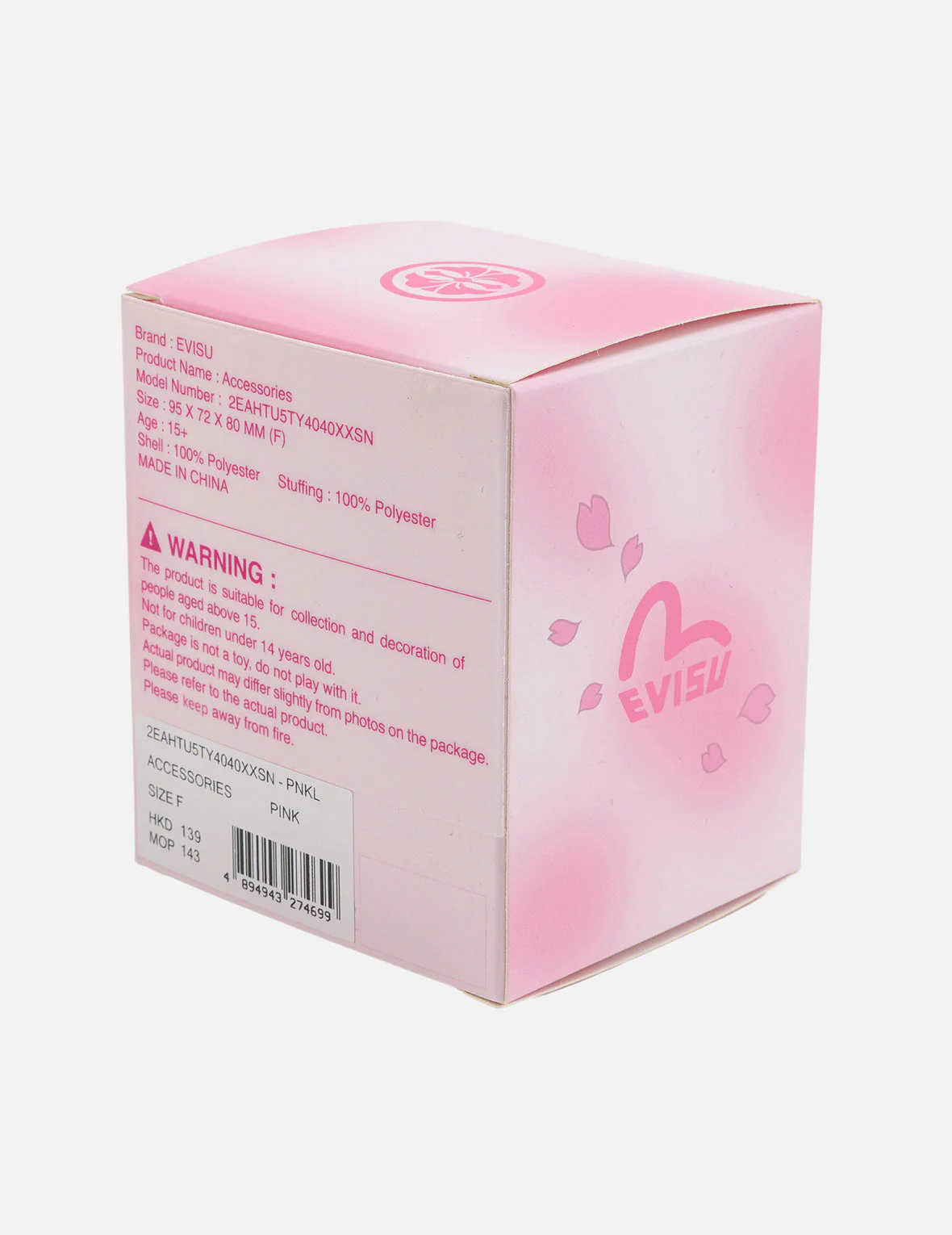 Evisu Daruma Plush Toy - Image 31