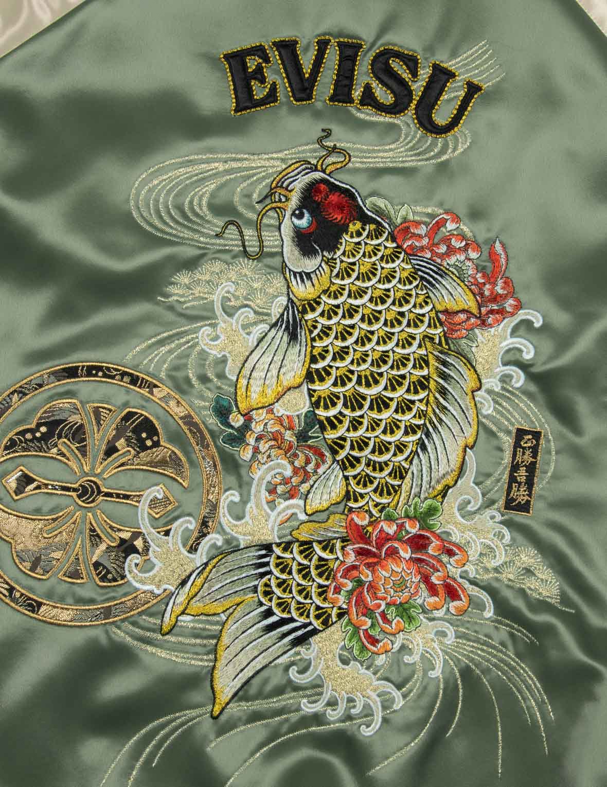 Kamon Brocade Appliqué and Carp Embrodiery Relax Fit Souvenir Jacket - Image 13