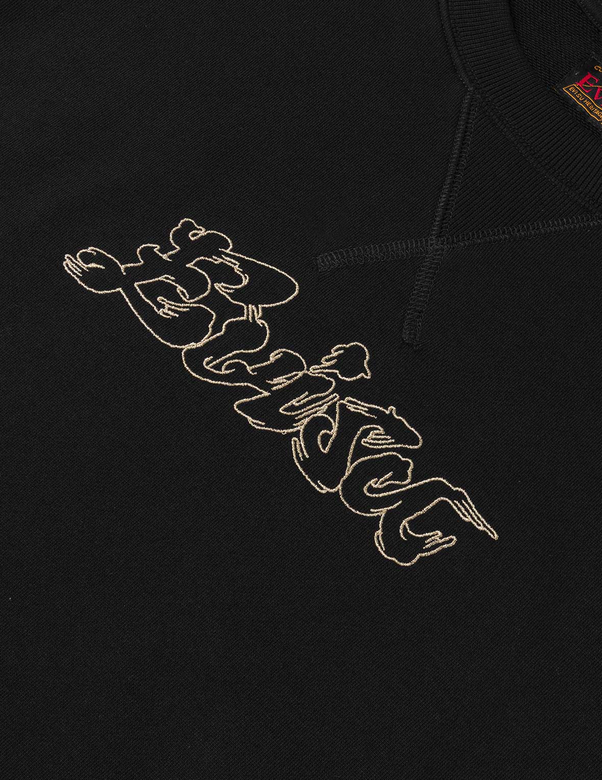 Kamon Embroidery Sweatshirt - Image 6
