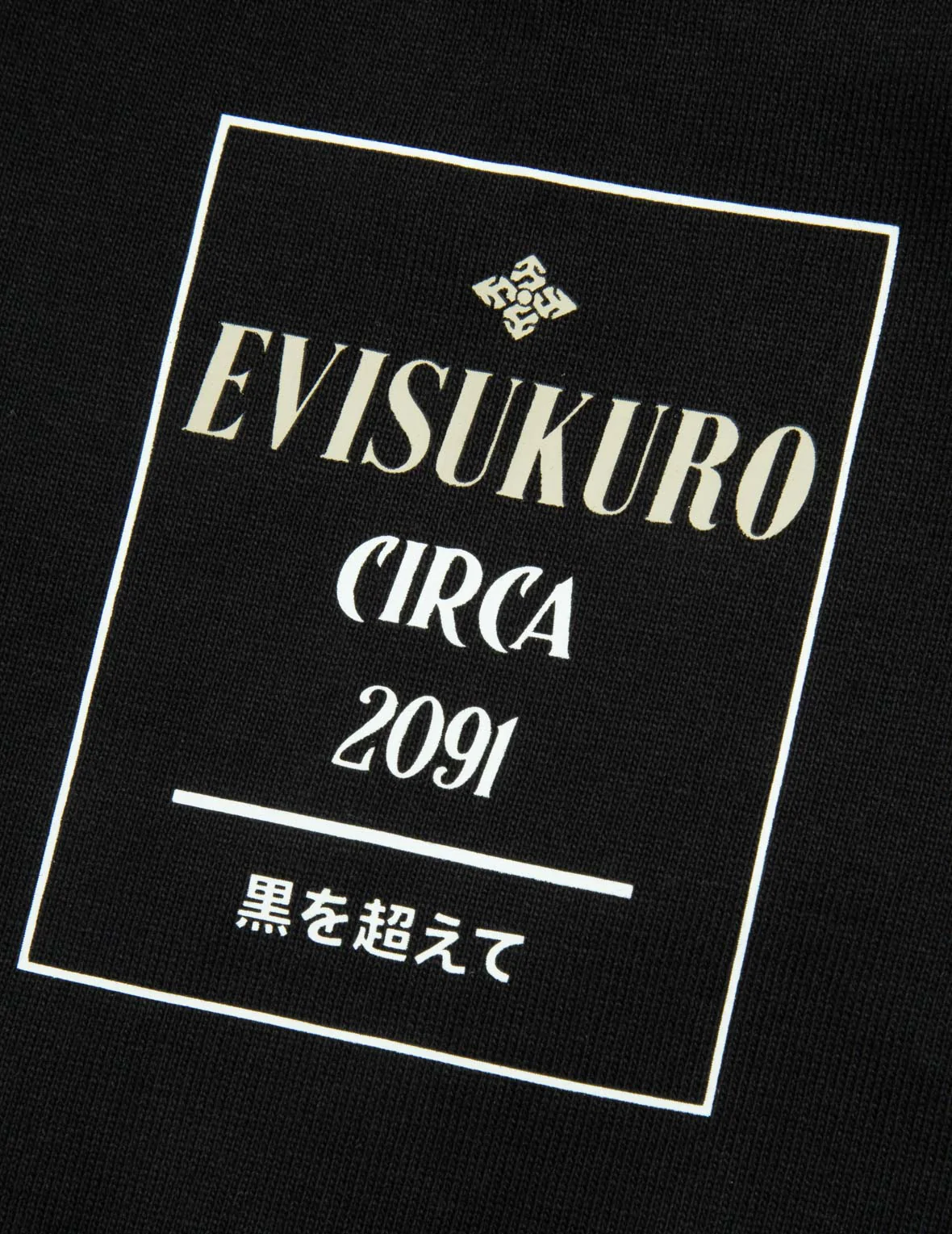 Logo Embroidery and Kamon Print Loose Fit T-Shirt - Image 7