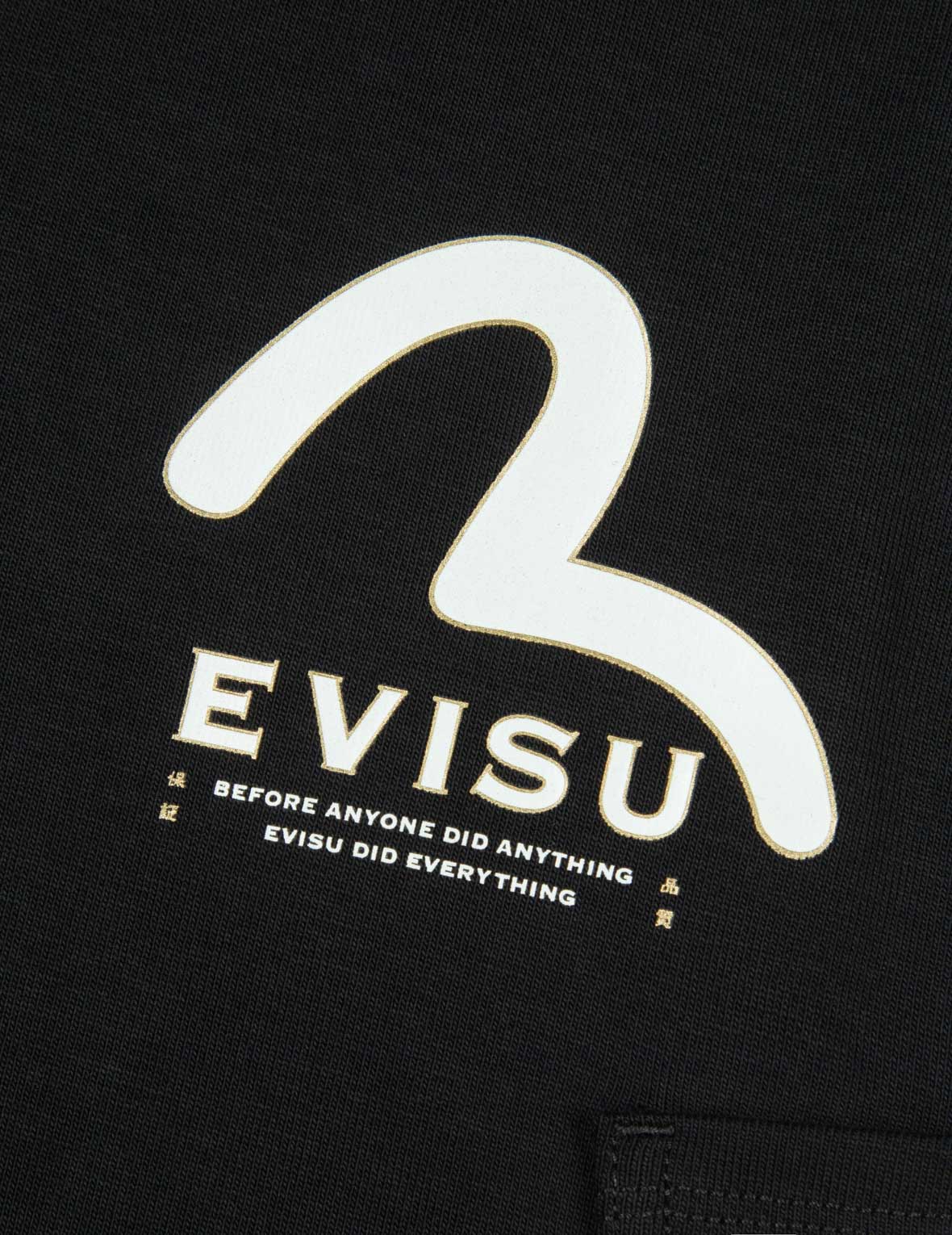 Multi Pocket and Logo Print Loose Fit Sweatpants - Image 7