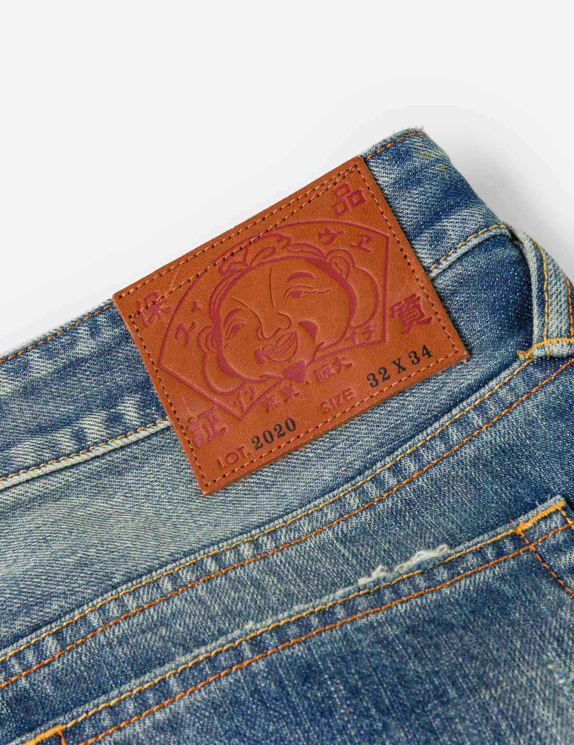 Seagull Print Distressed Jeans #2020 - Image 11