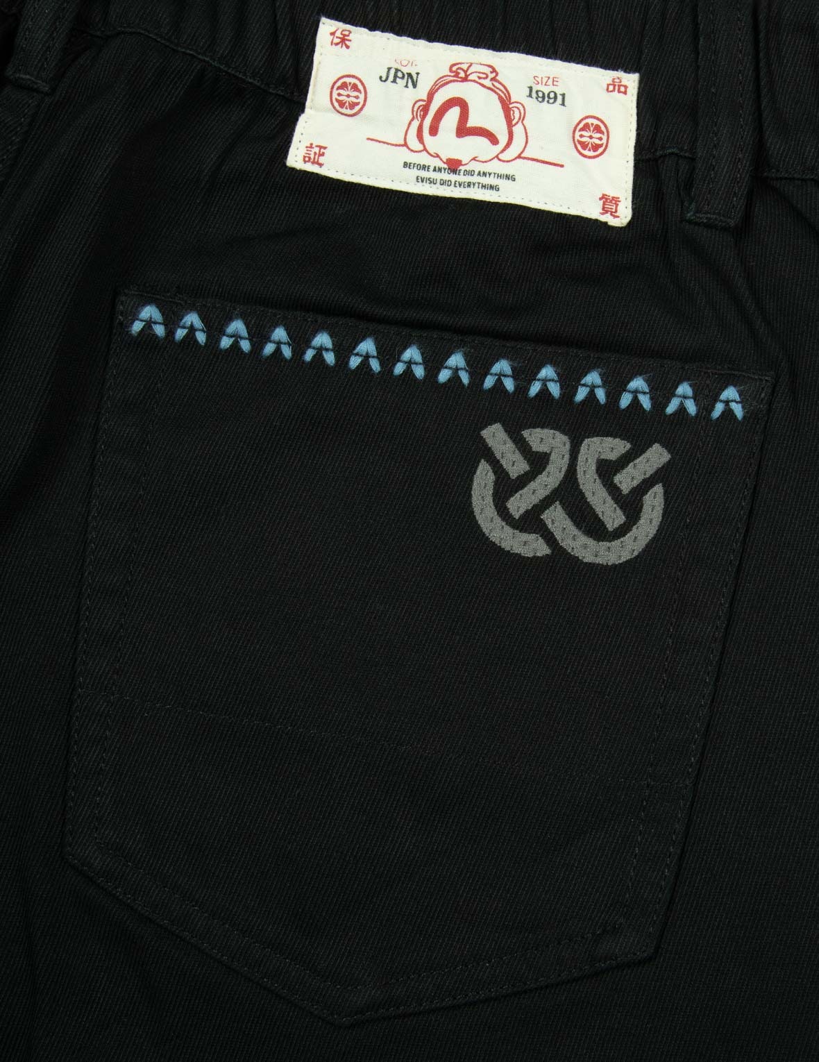 Wheel of Wisdom Embroidery Pocket Wide Leg Woven Pants - Image 13