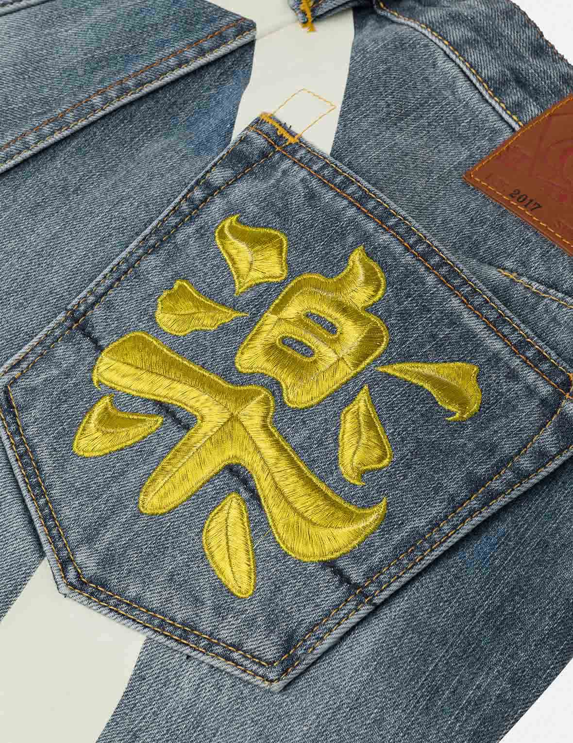 White Seagull Daicock Print Taper Fit Jeans #2017 - Image 5